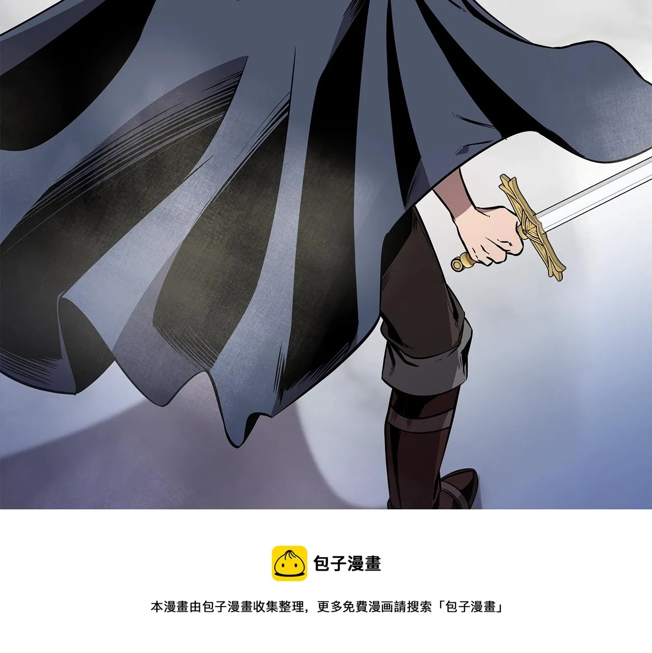 第7话 迪蒙德的日记 第50页