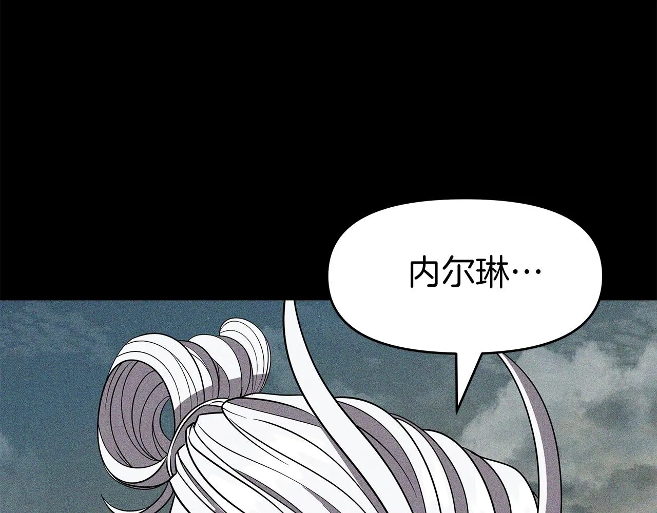 第7话 迪蒙德的日记 第94页