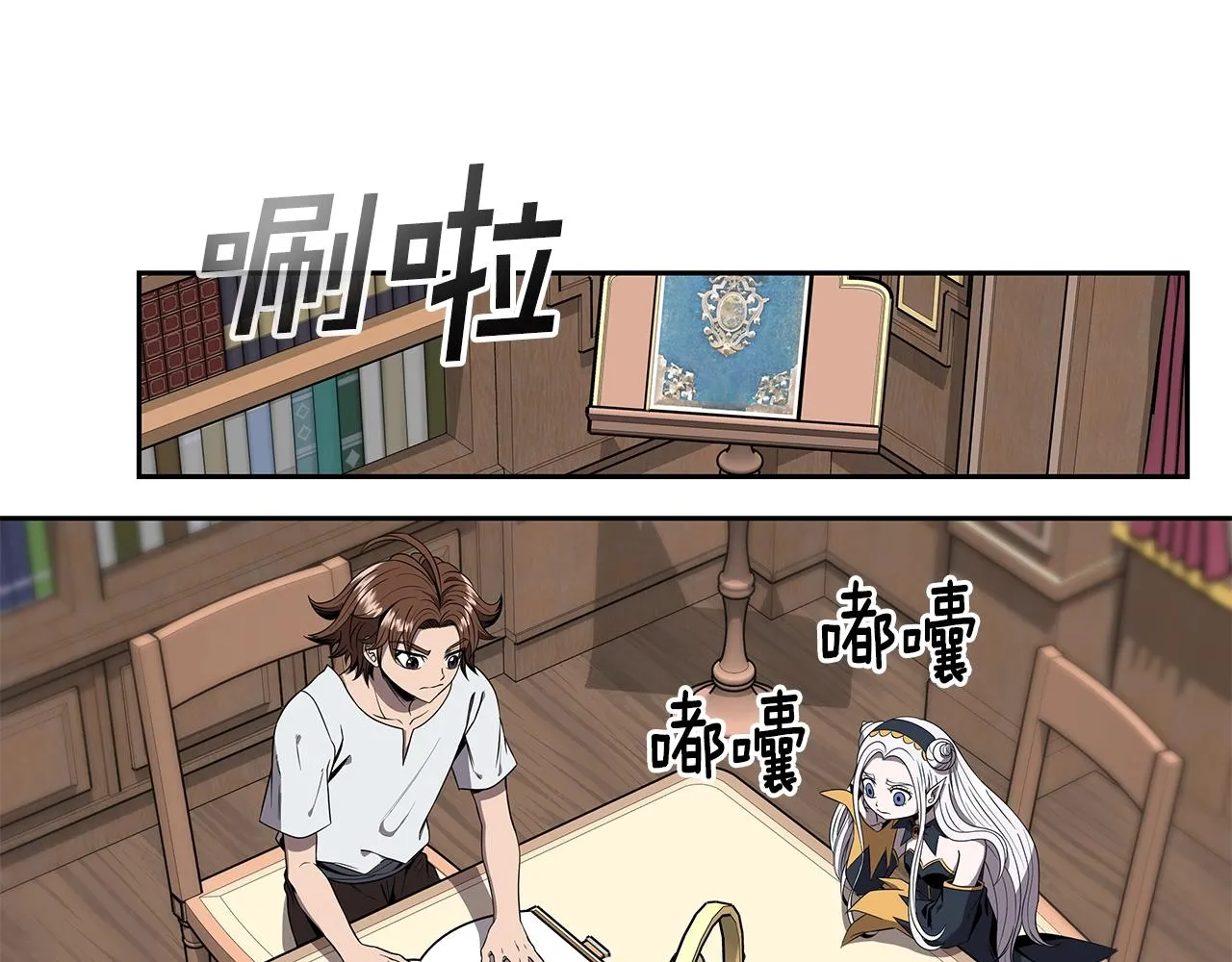 第7话 迪蒙德的日记 第114页