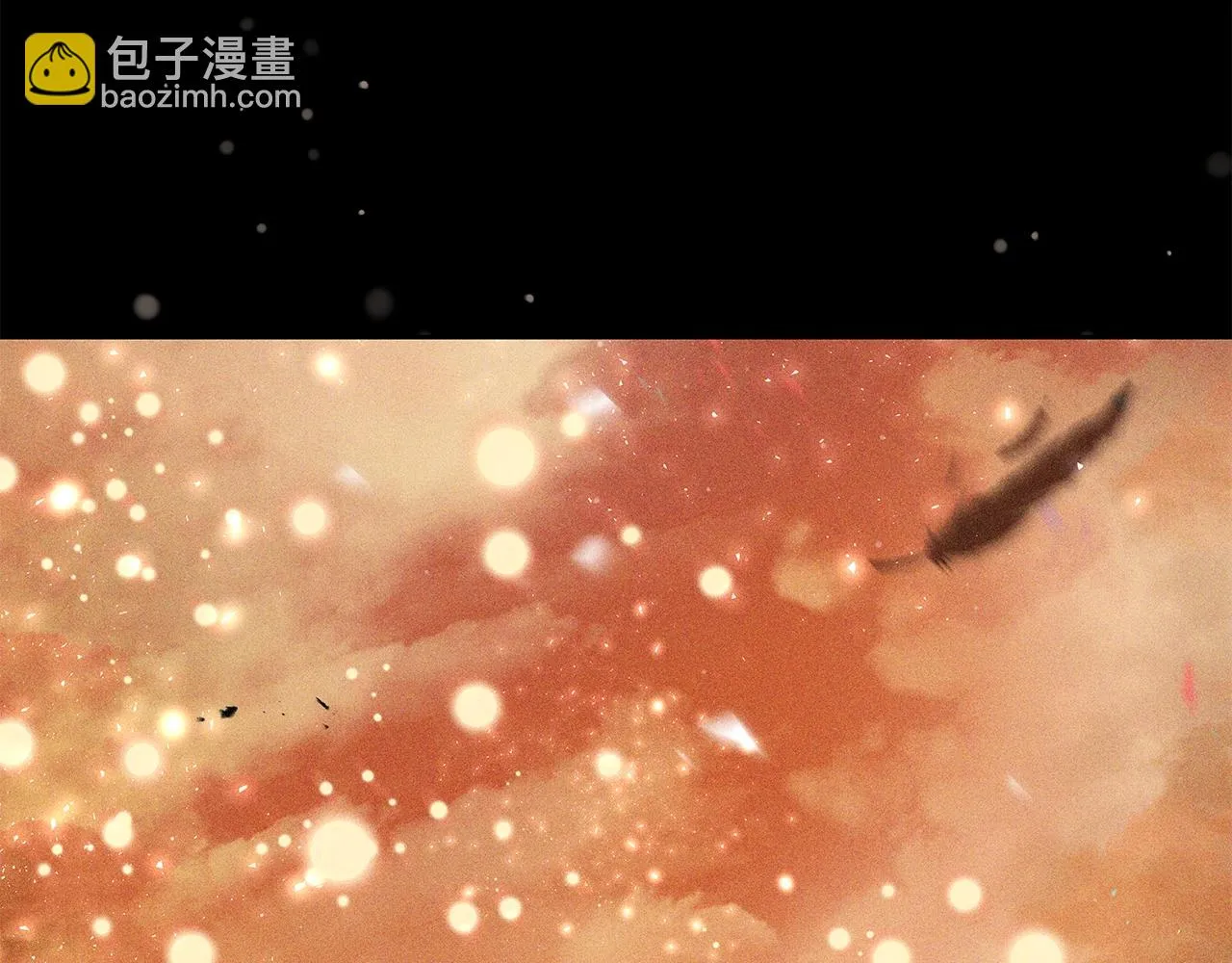 第7话 迪蒙德的日记 第130页