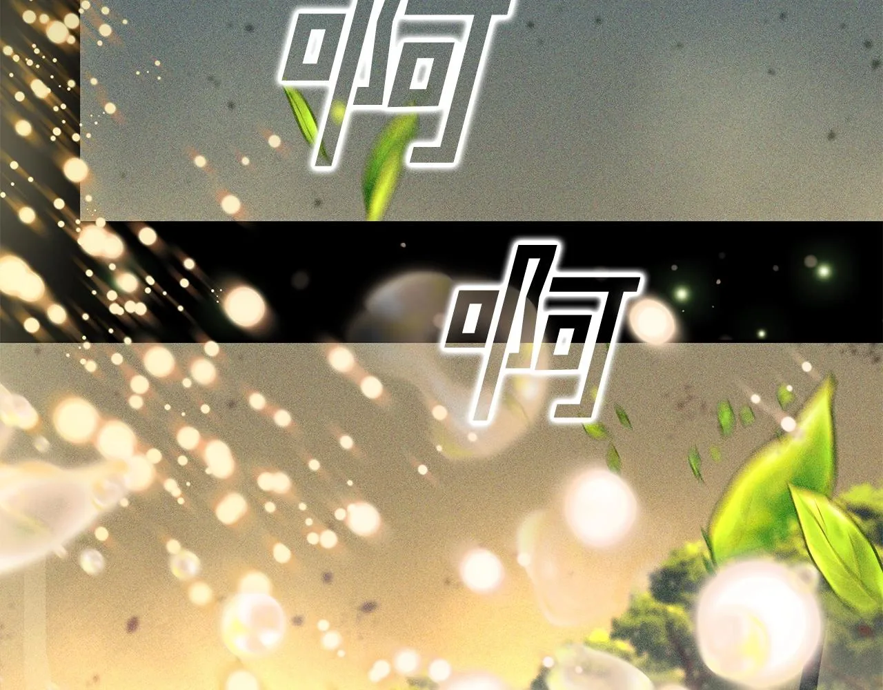 第7话 迪蒙德的日记 第150页