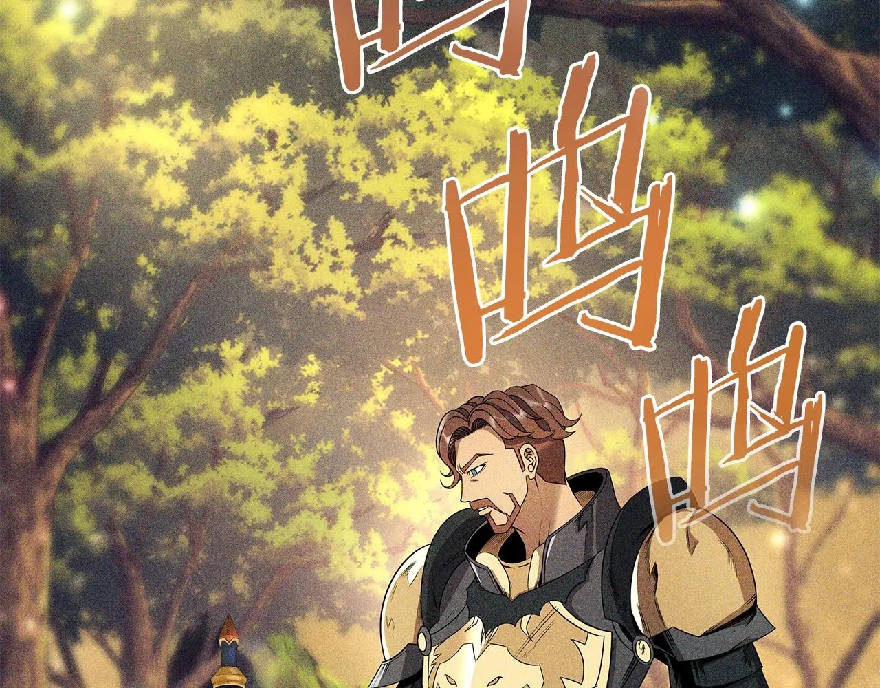 第7话 迪蒙德的日记 第158页