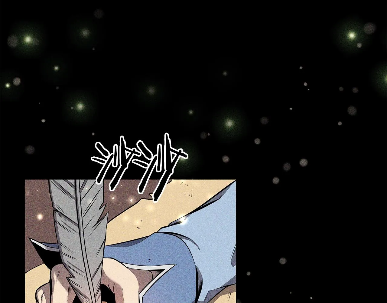 第7话 迪蒙德的日记 第165页