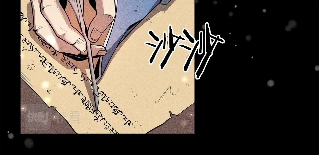第7话 迪蒙德的日记 第166页