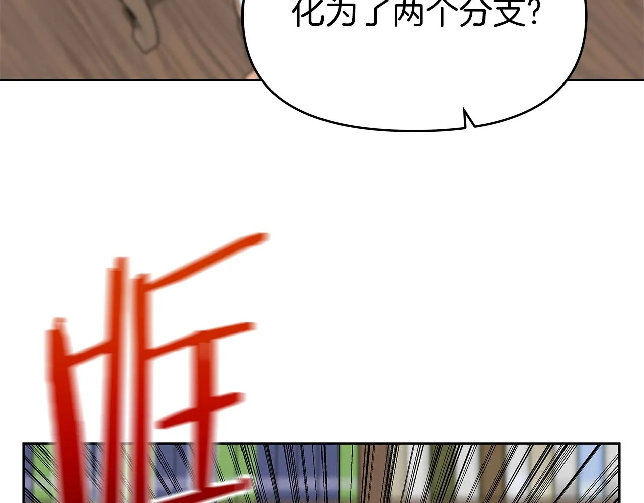 第7话 迪蒙德的日记 第176页