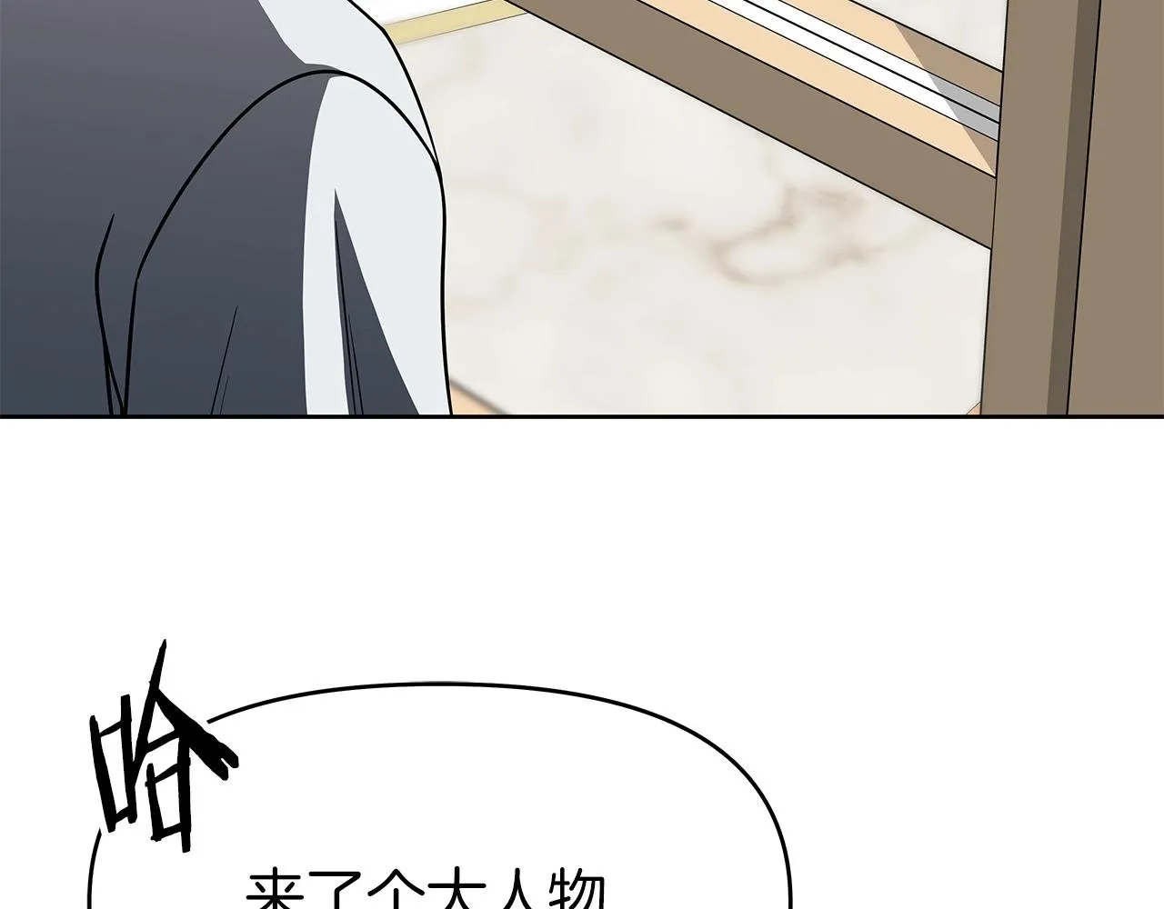第7话 迪蒙德的日记 第184页