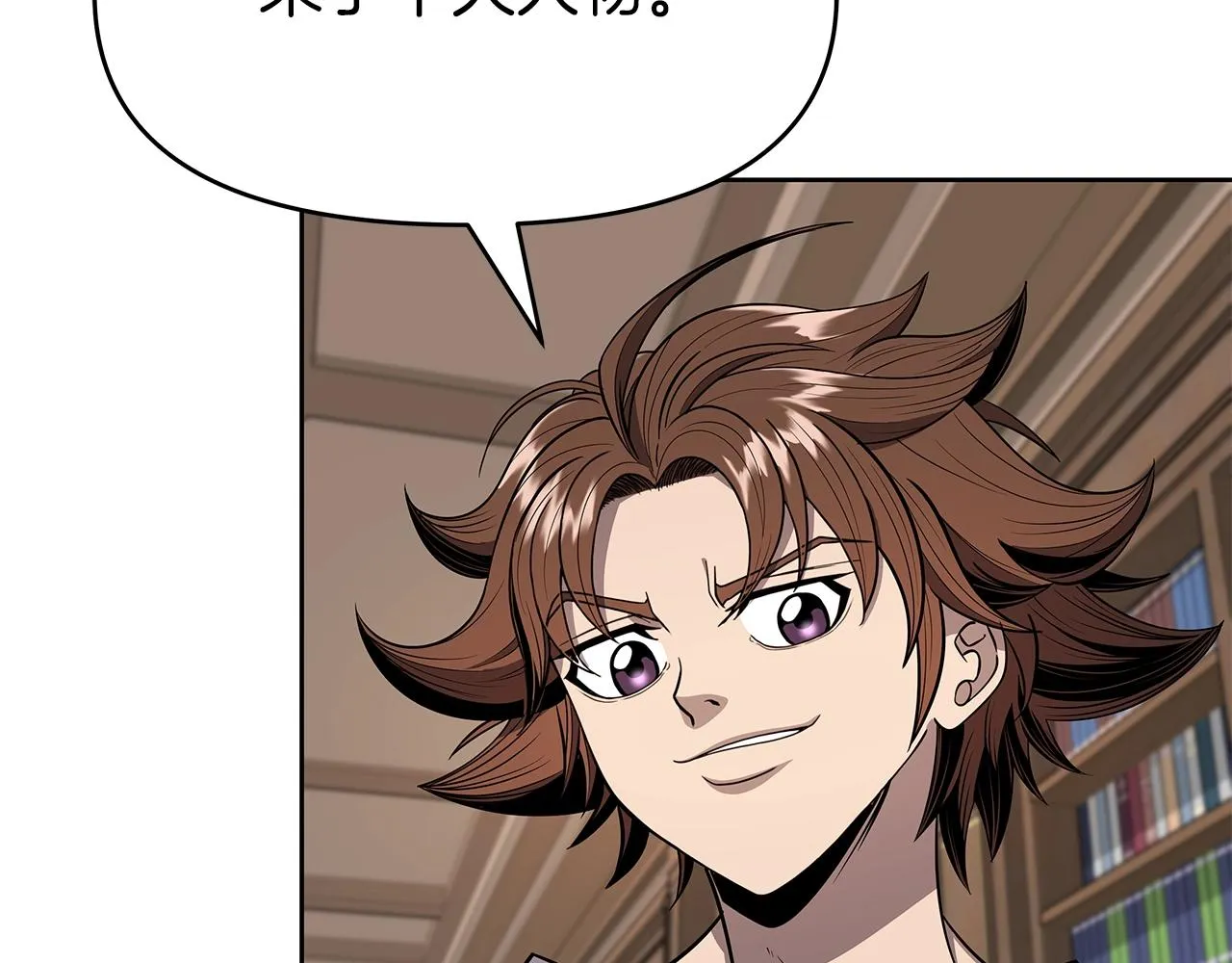 第7话 迪蒙德的日记 第185页
