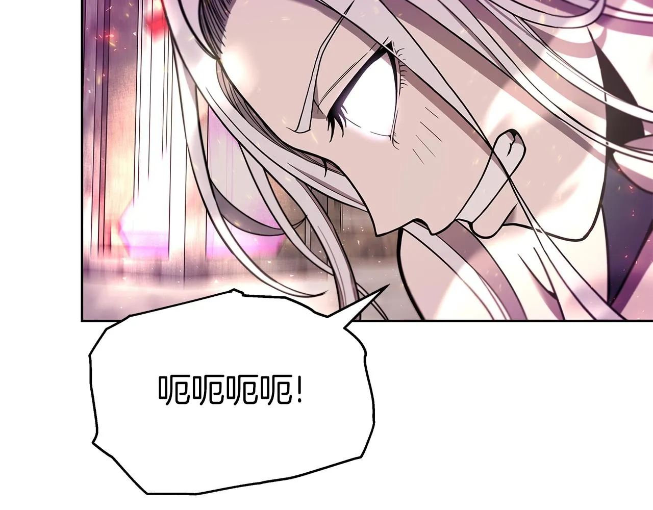 第6话 友谊的开始 第3页