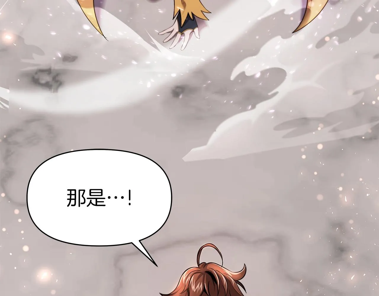 第6话 友谊的开始 第6页