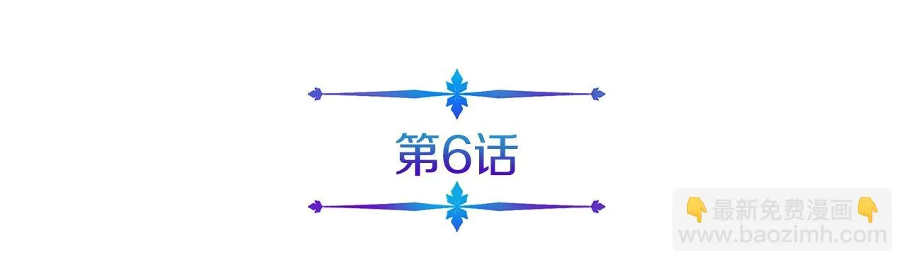 第6话 友谊的开始 第12页