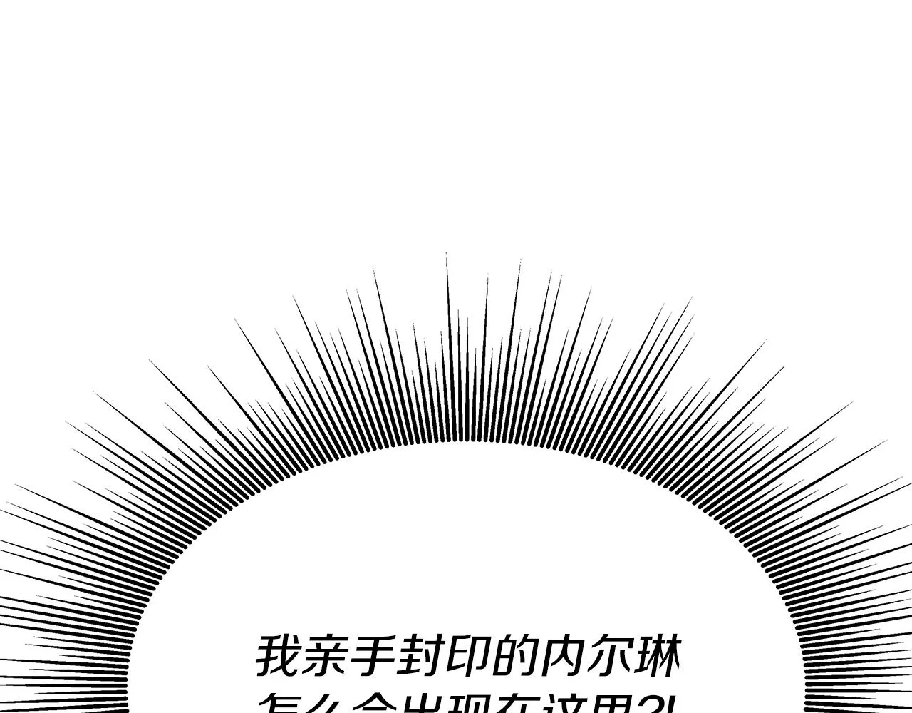 第6话 友谊的开始 第14页