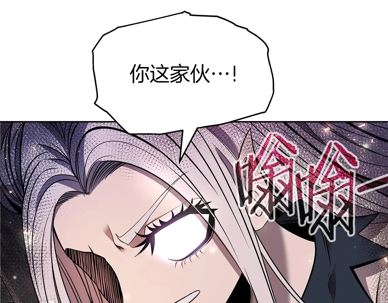 第6话 友谊的开始 第18页