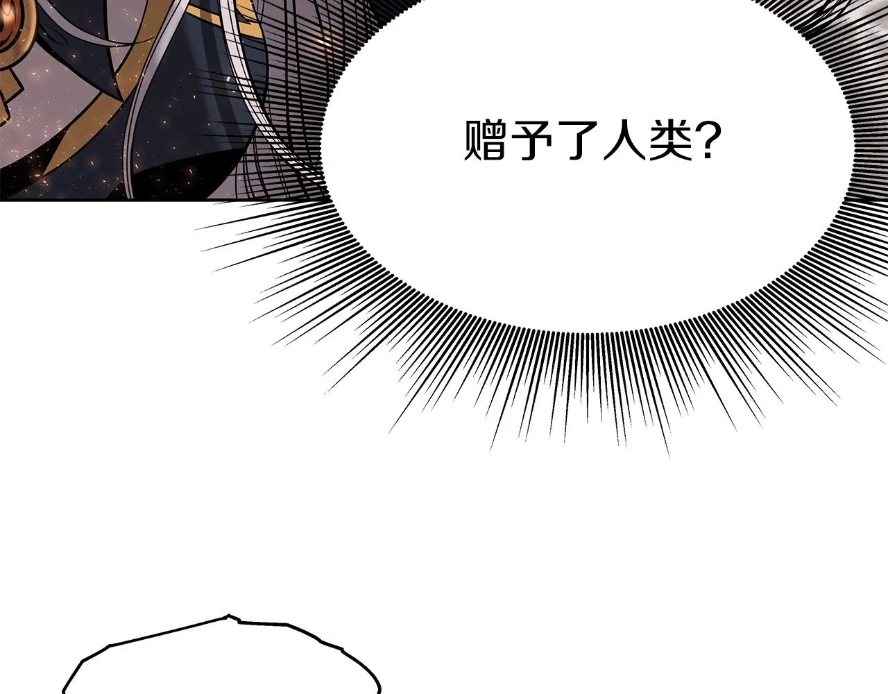 第6话 友谊的开始 第23页