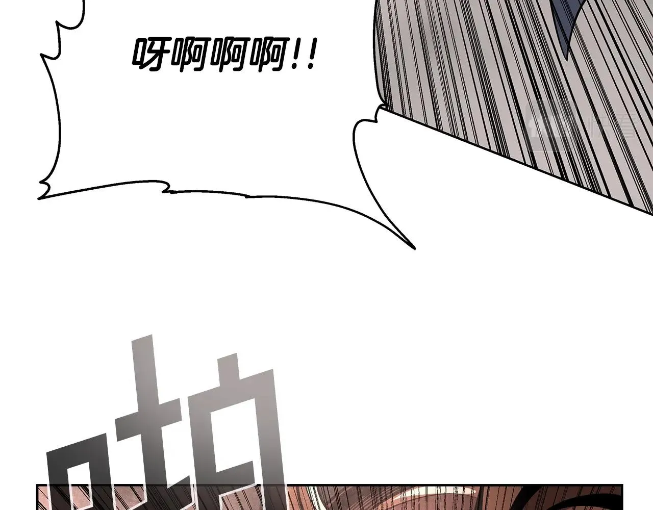 第6话 友谊的开始 第34页