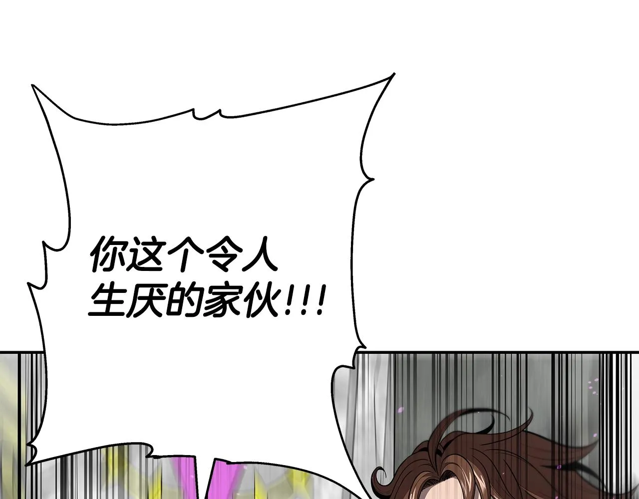 第6话 友谊的开始 第37页
