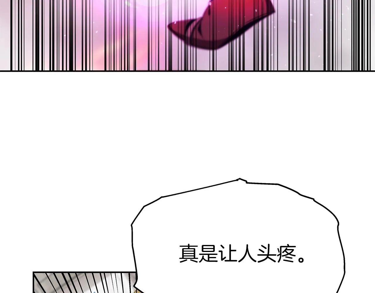 第6话 友谊的开始 第40页