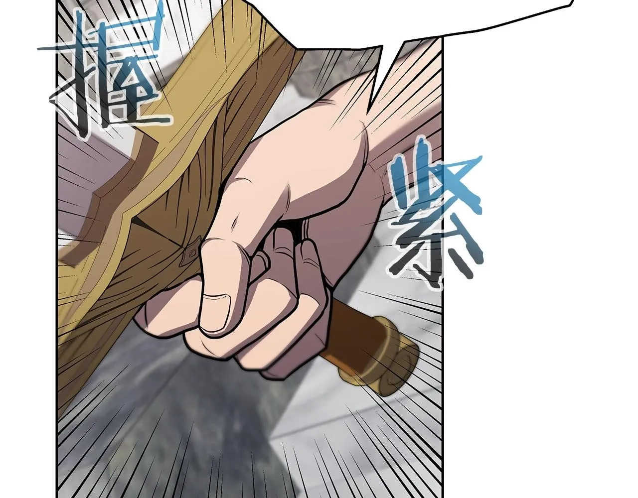 第6话 友谊的开始 第41页