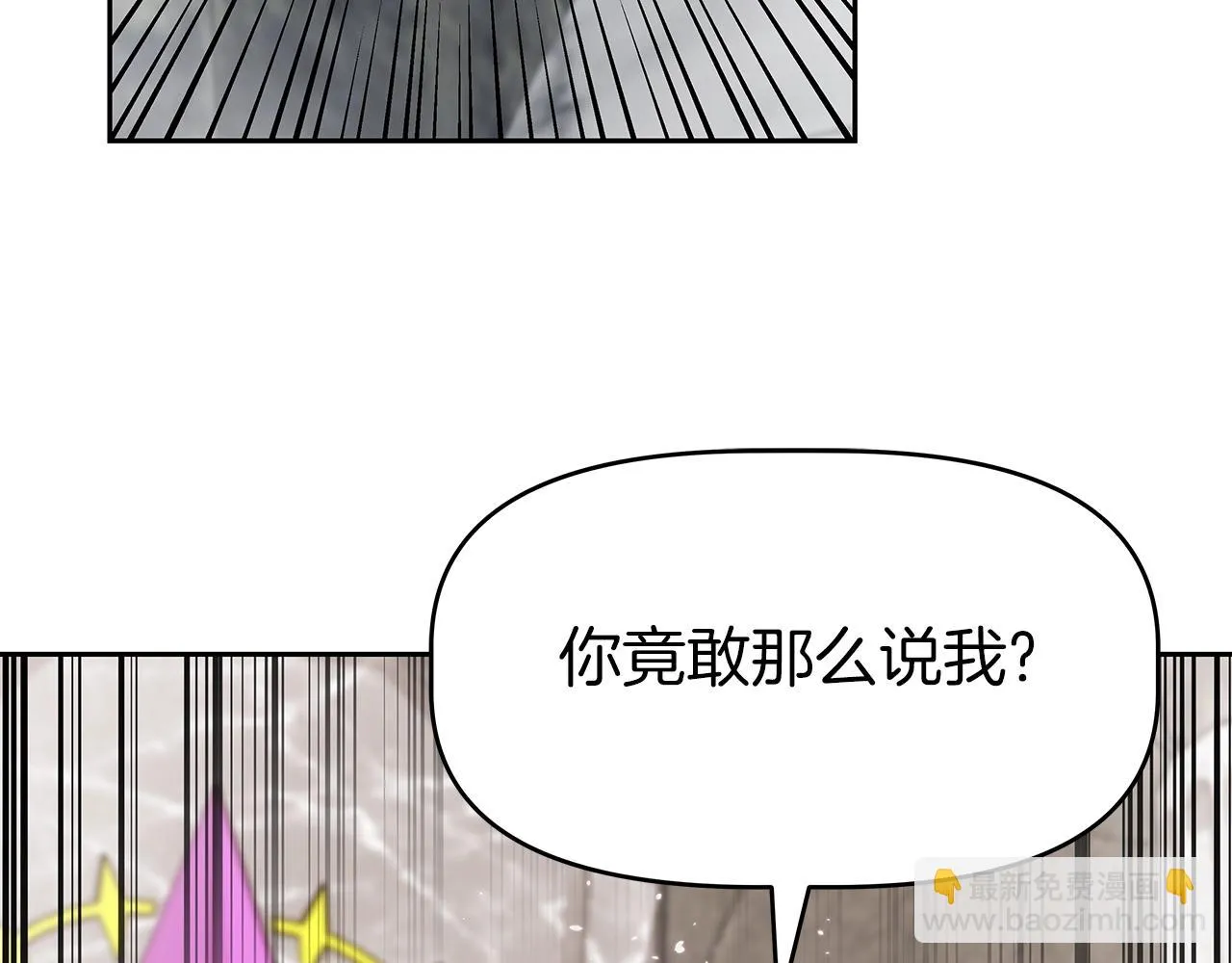 第6话 友谊的开始 第42页