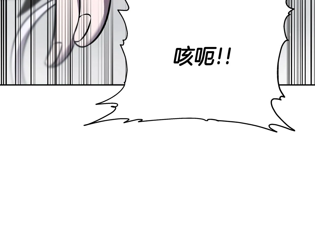 第6话 友谊的开始 第46页