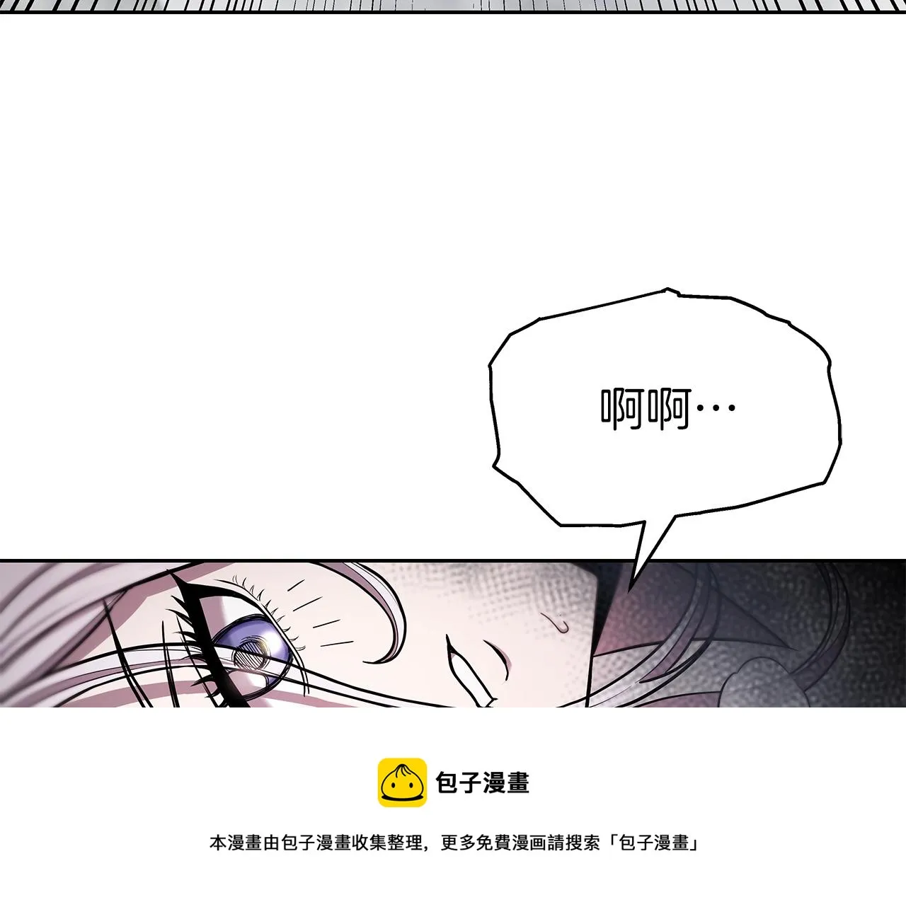 第6话 友谊的开始 第50页