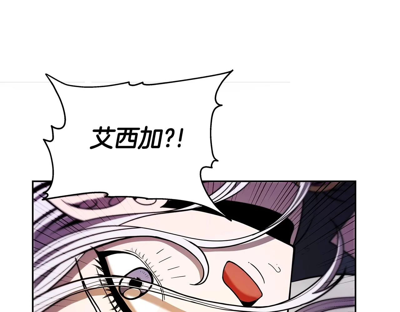 第6话 友谊的开始 第58页