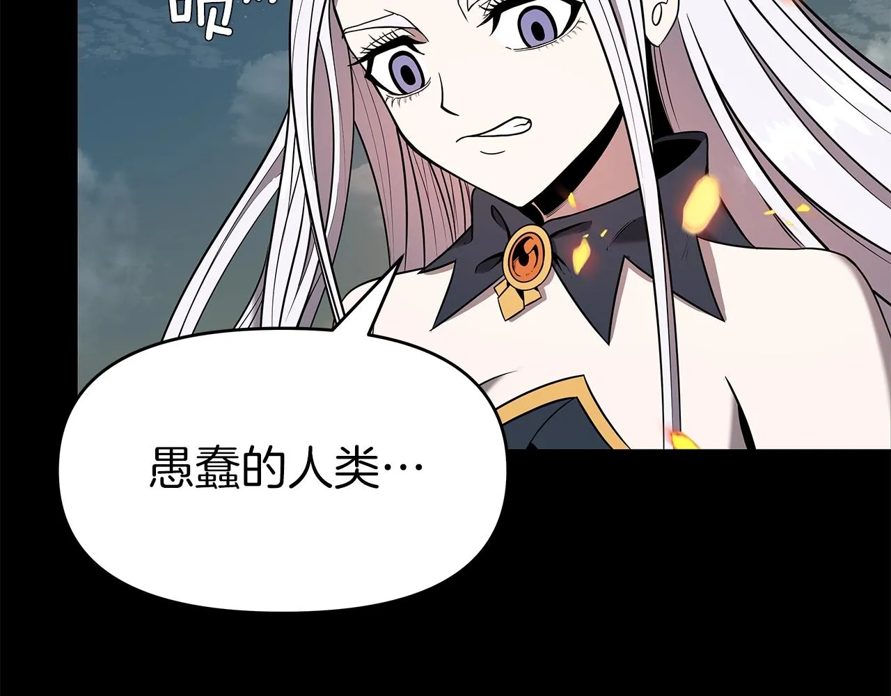 第6话 友谊的开始 第68页