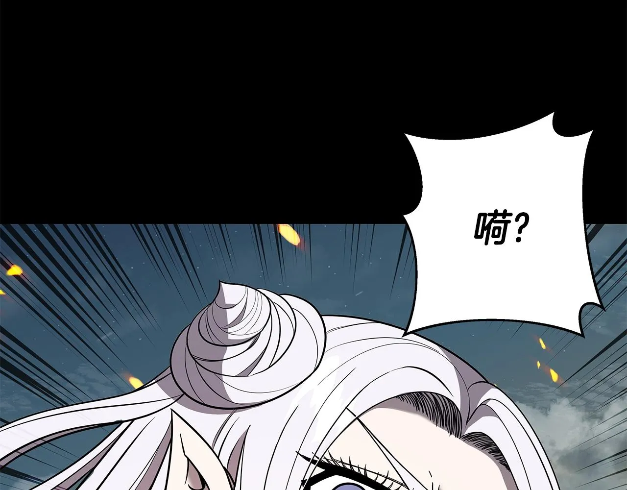 第6话 友谊的开始 第82页