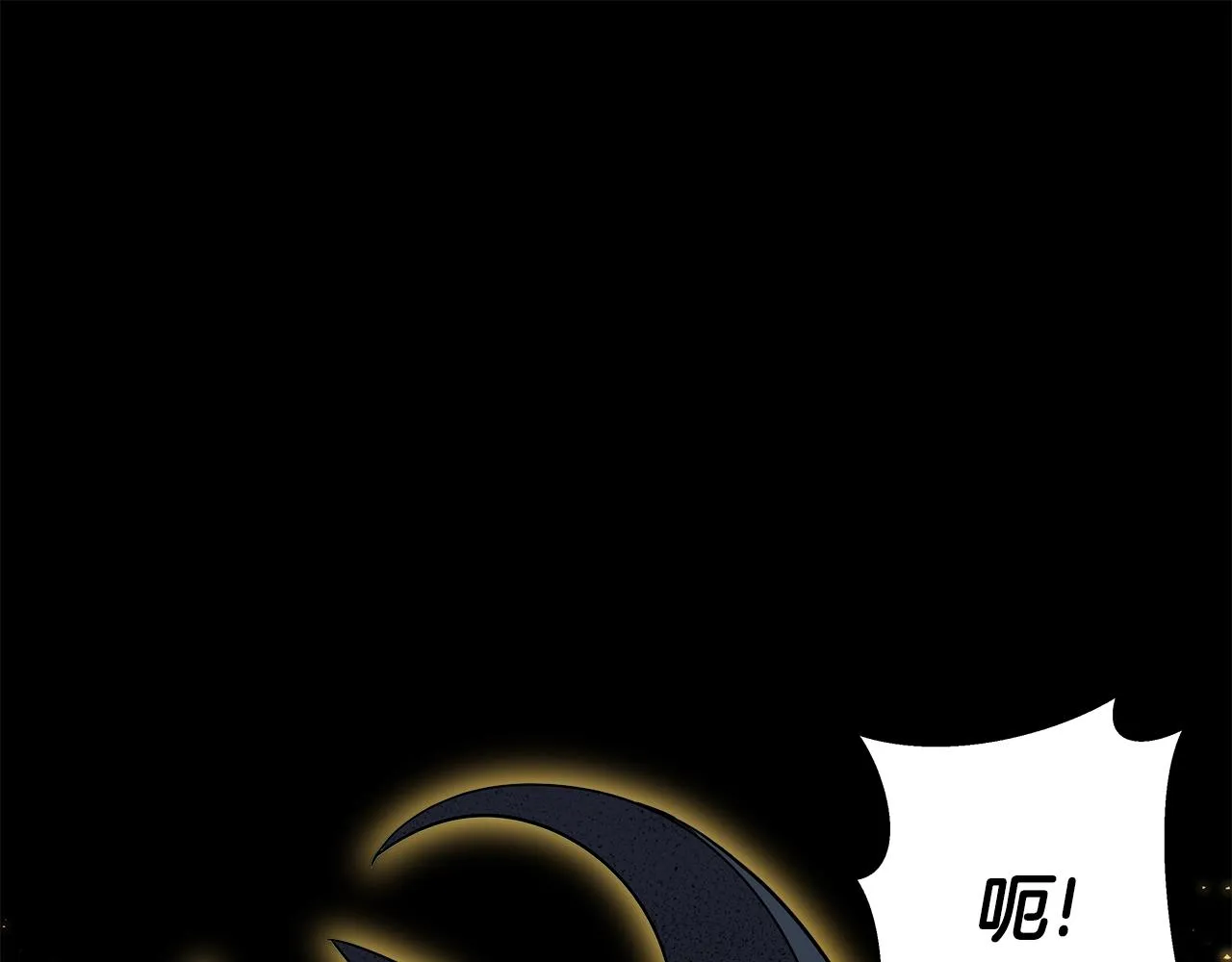 第6话 友谊的开始 第84页