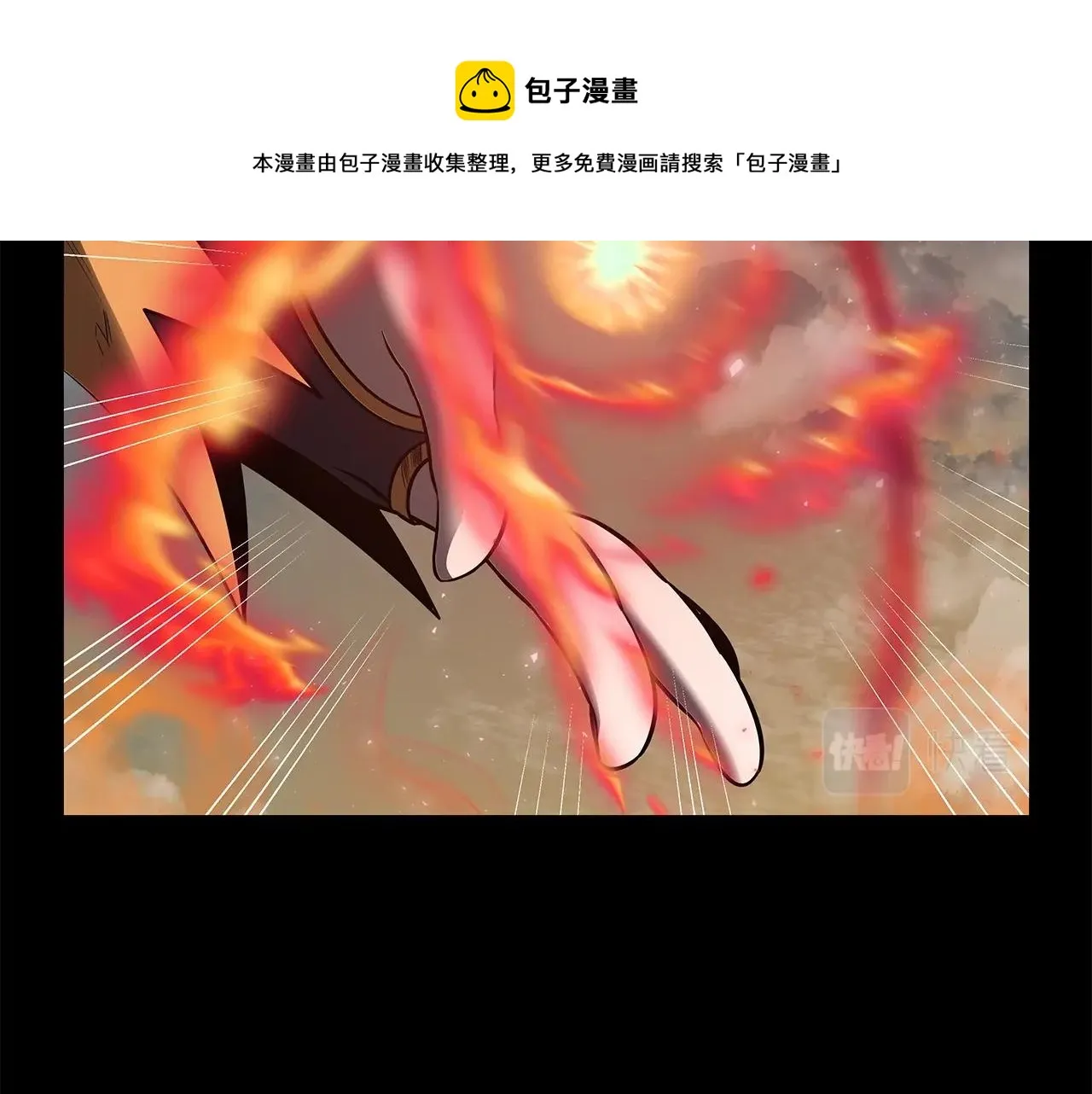 第6话 友谊的开始 第99页