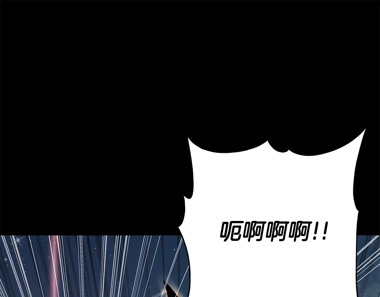 第6话 友谊的开始 第101页