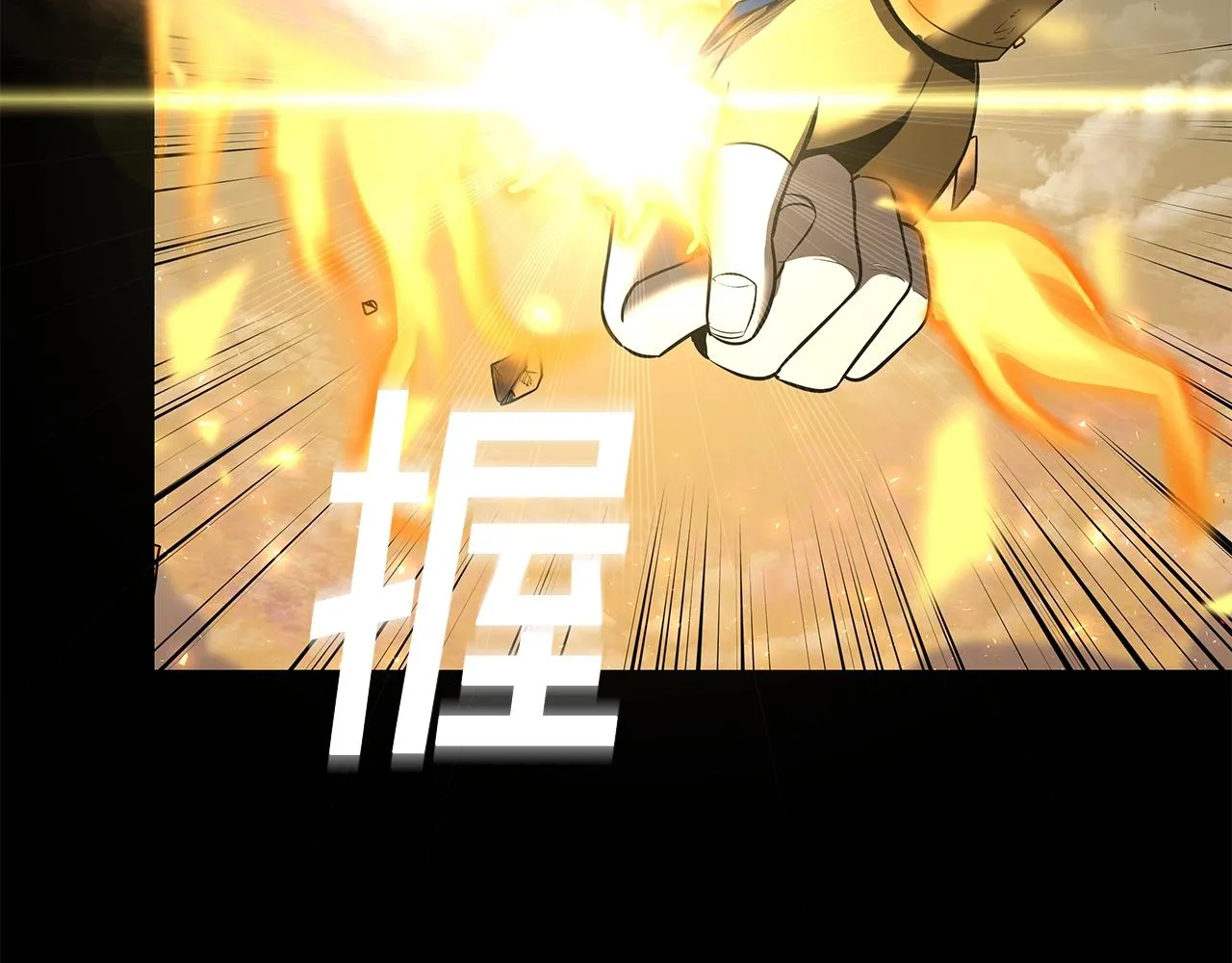 第6话 友谊的开始 第111页