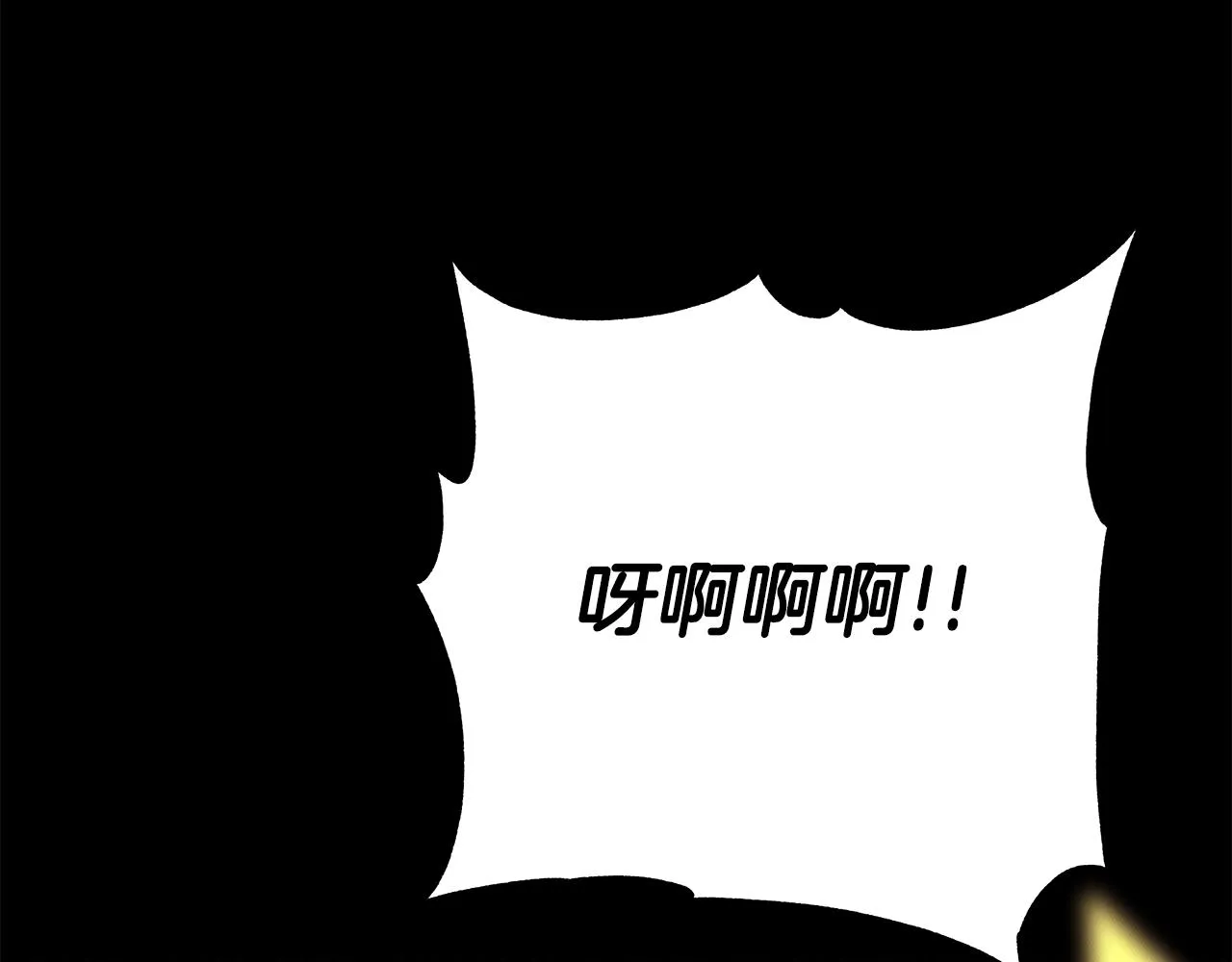 第6话 友谊的开始 第113页