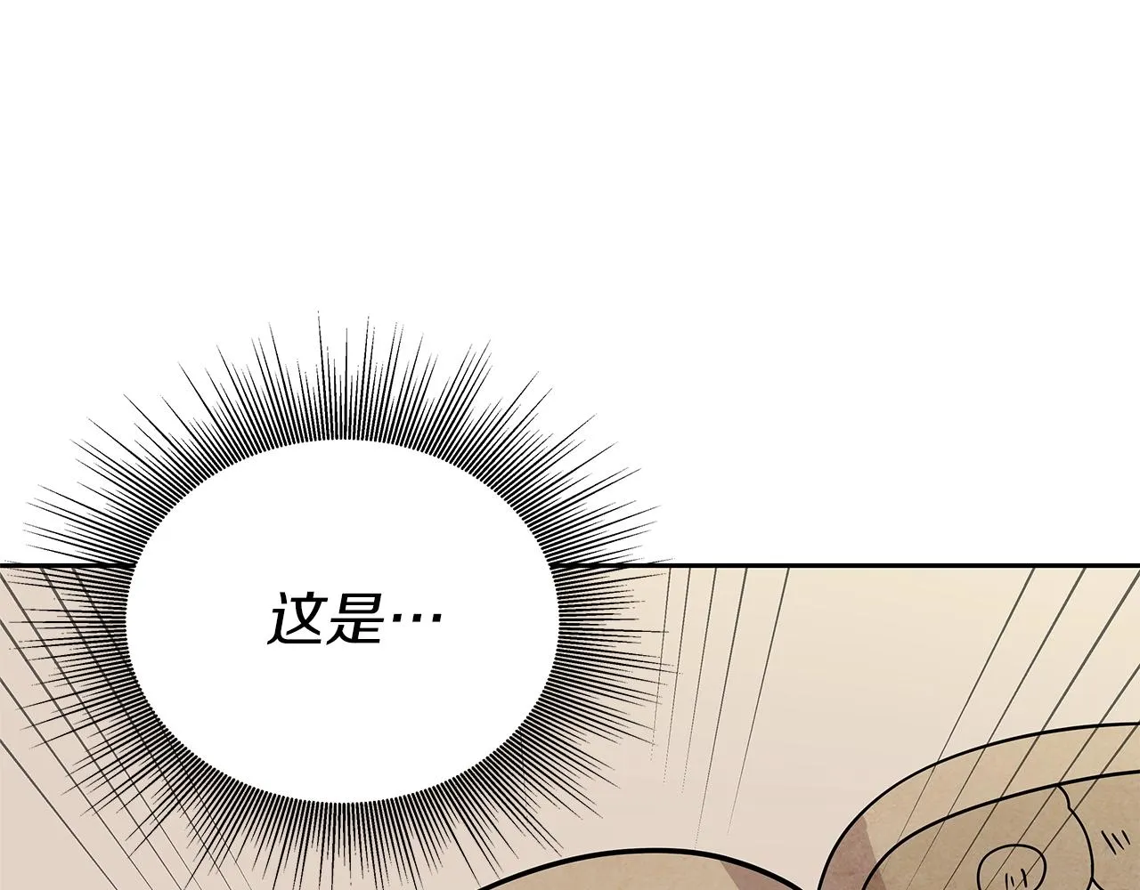 第6话 友谊的开始 第136页