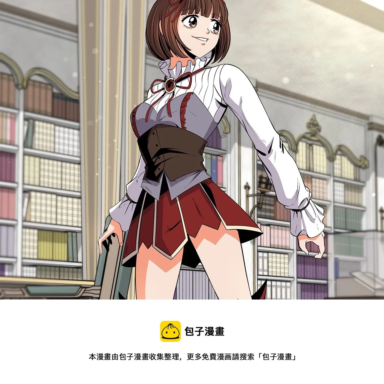 第6话 友谊的开始 第148页