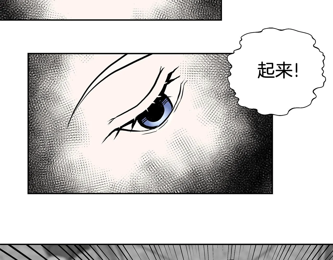 第6话 友谊的开始 第155页