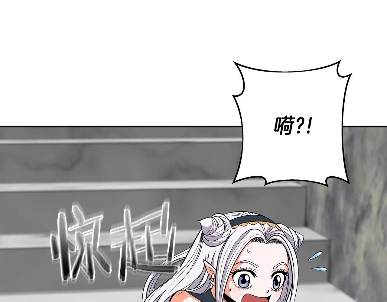 第6话 友谊的开始 第158页