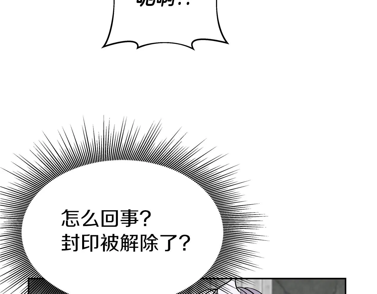 第6话 友谊的开始 第164页