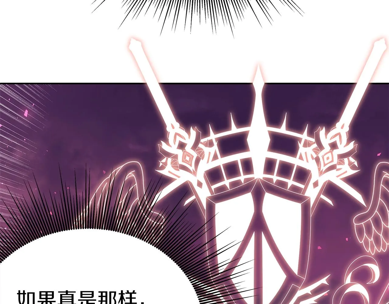 第6话 友谊的开始 第170页