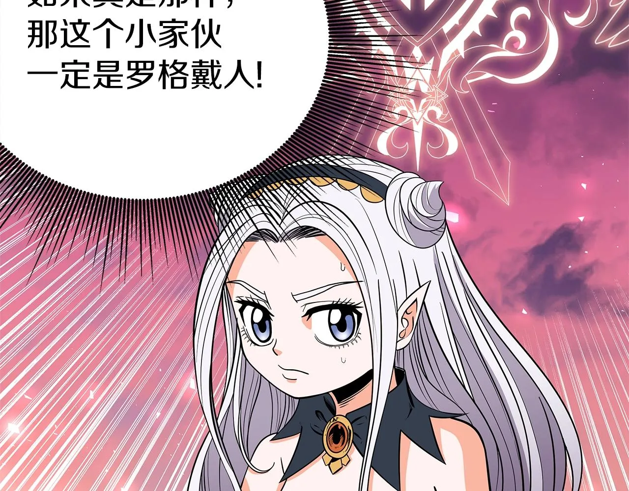 第6话 友谊的开始 第171页