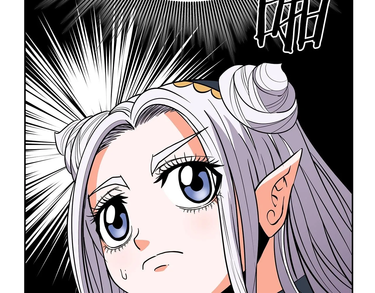 第6话 友谊的开始 第175页