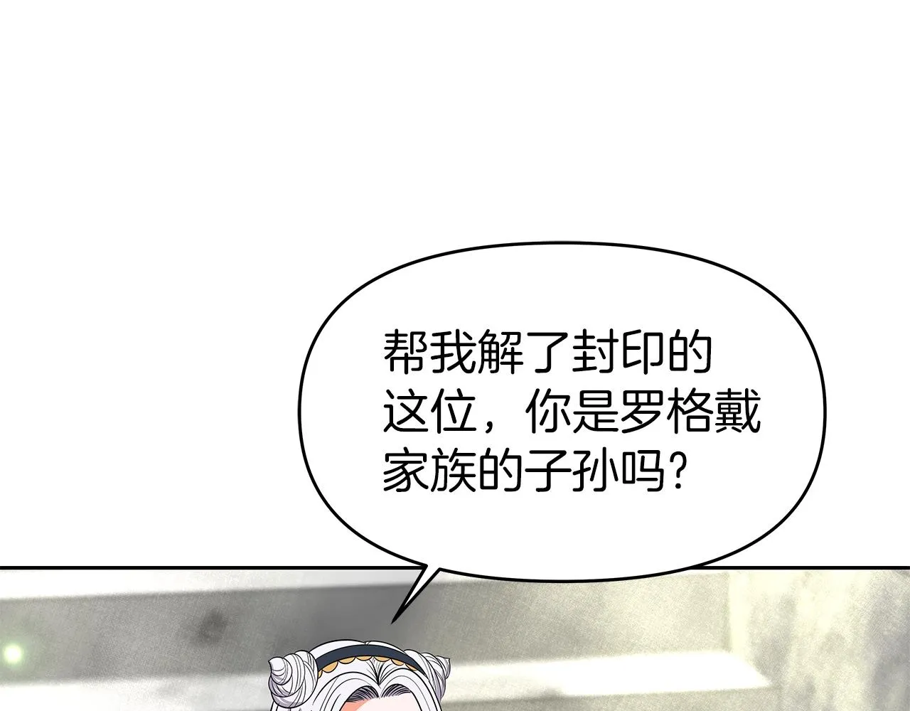 第6话 友谊的开始 第177页