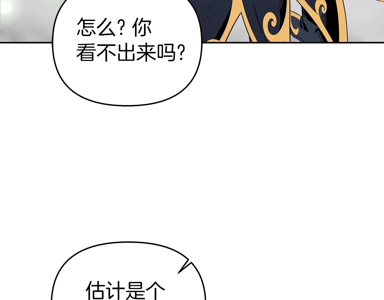 第6话 友谊的开始 第187页
