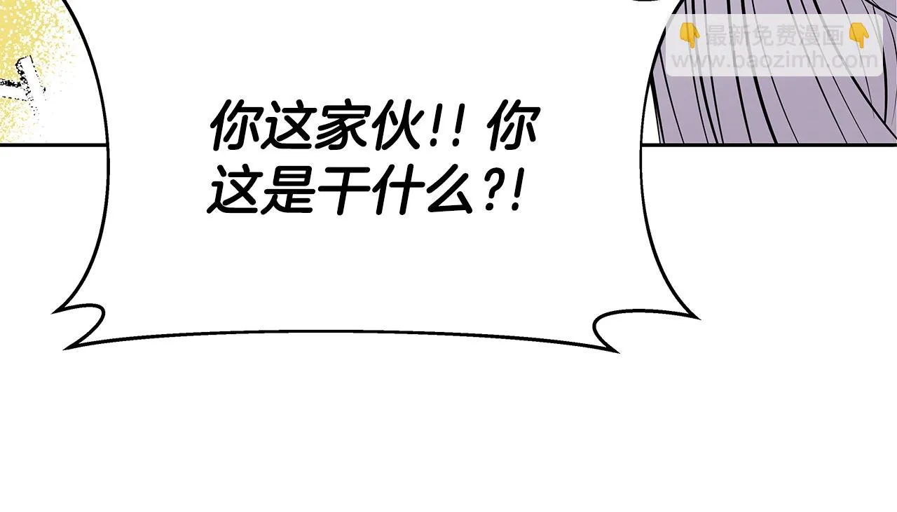 第6话 友谊的开始 第189页