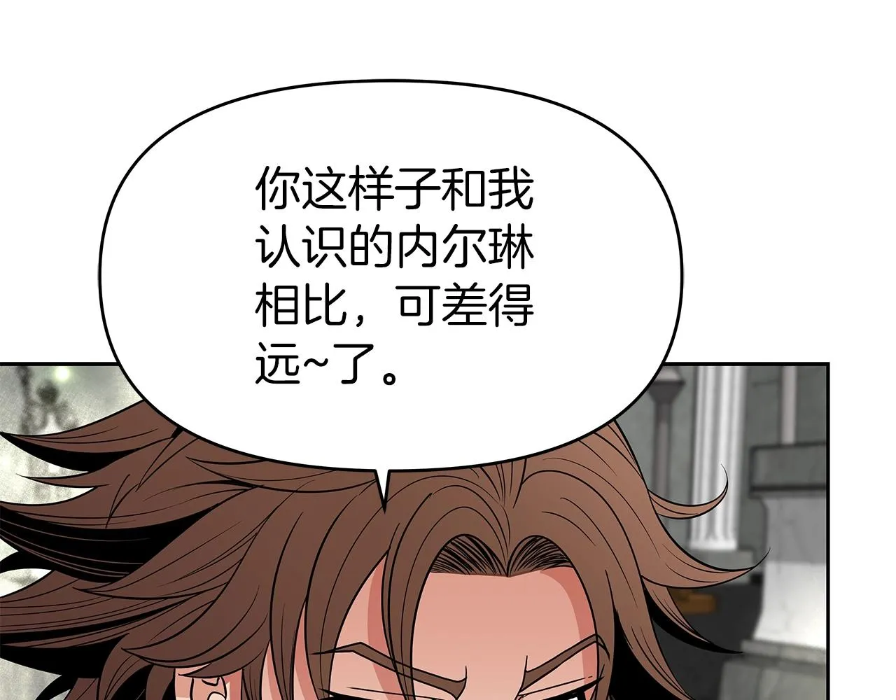 第6话 友谊的开始 第190页