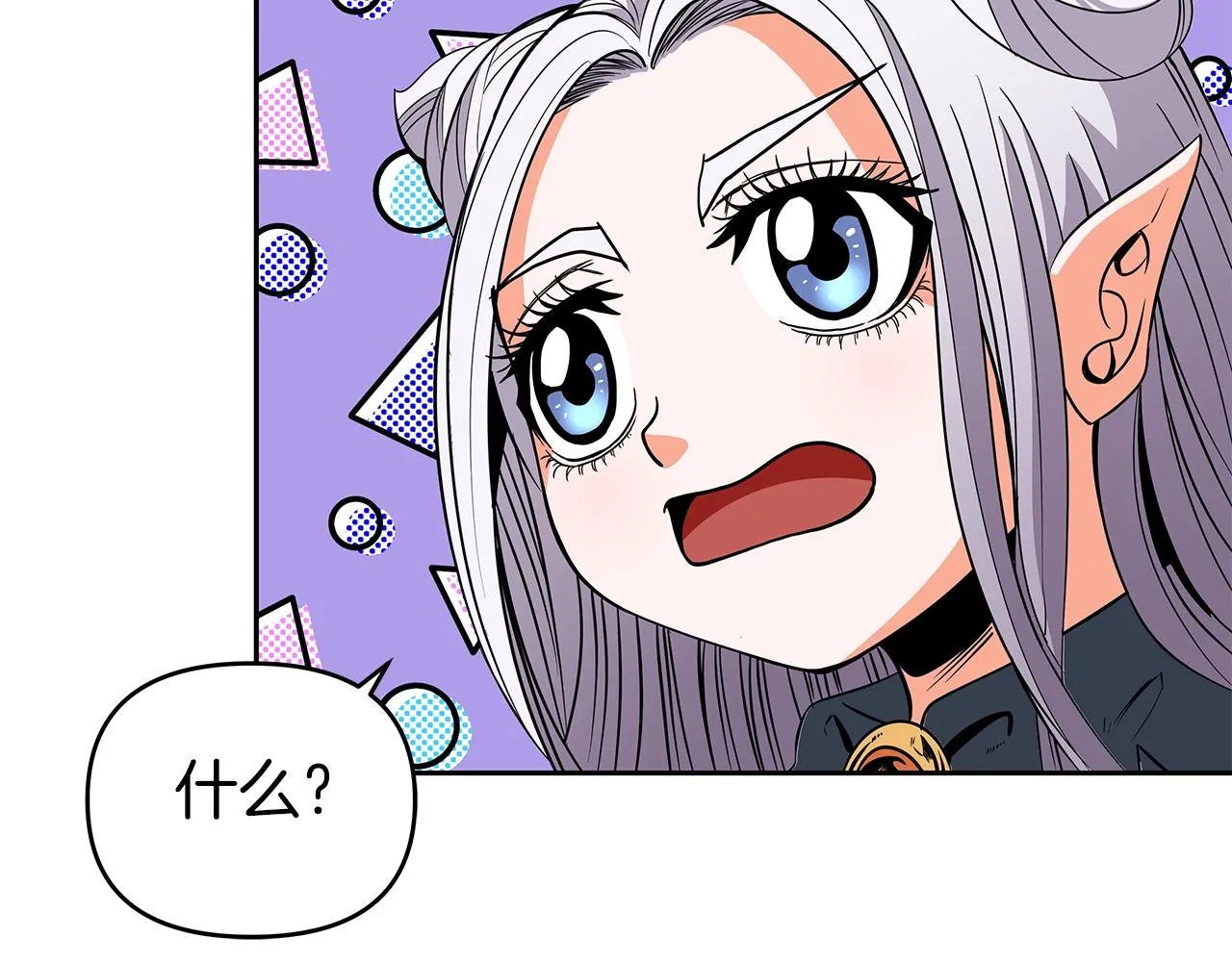 第6话 友谊的开始 第192页