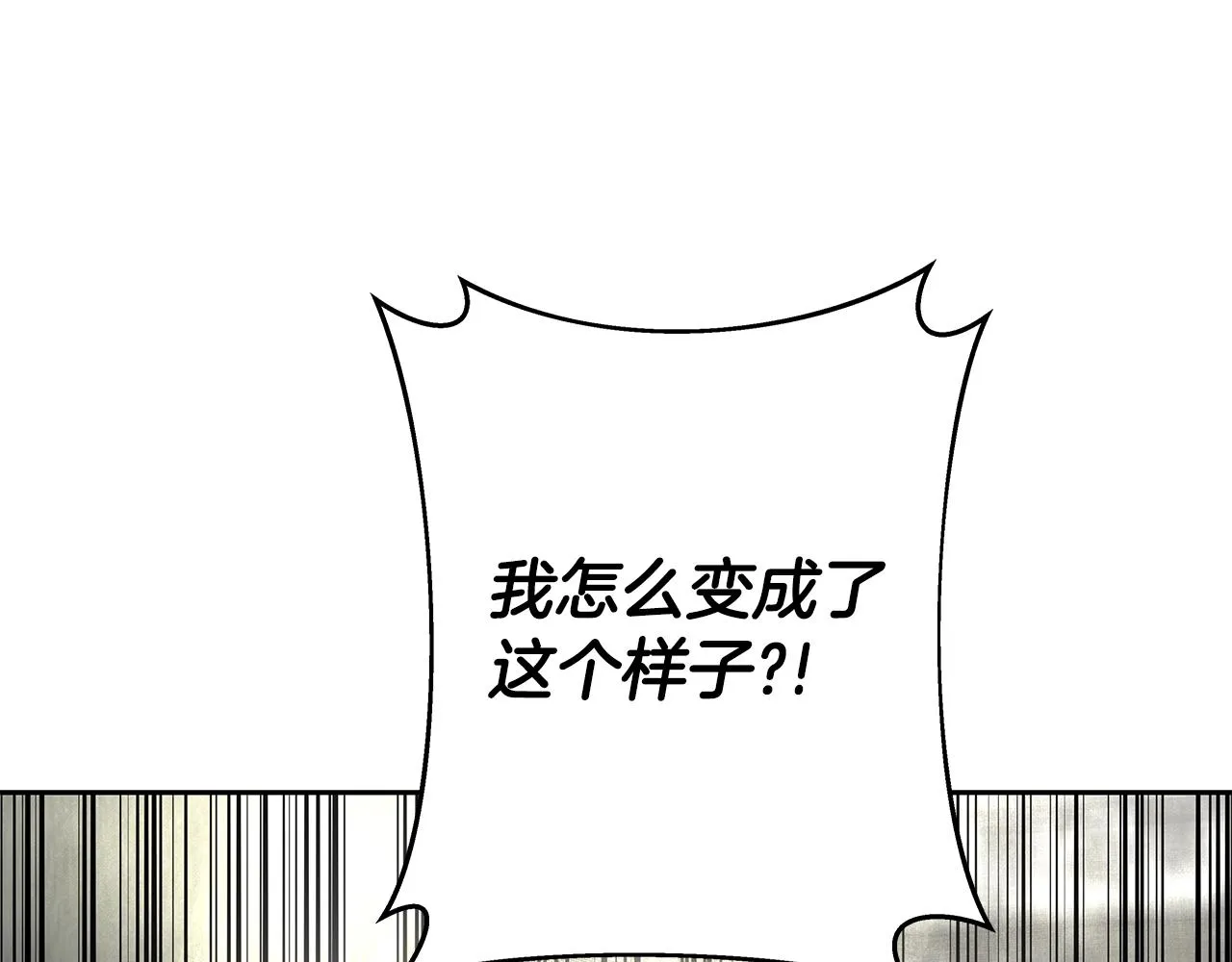 第6话 友谊的开始 第196页