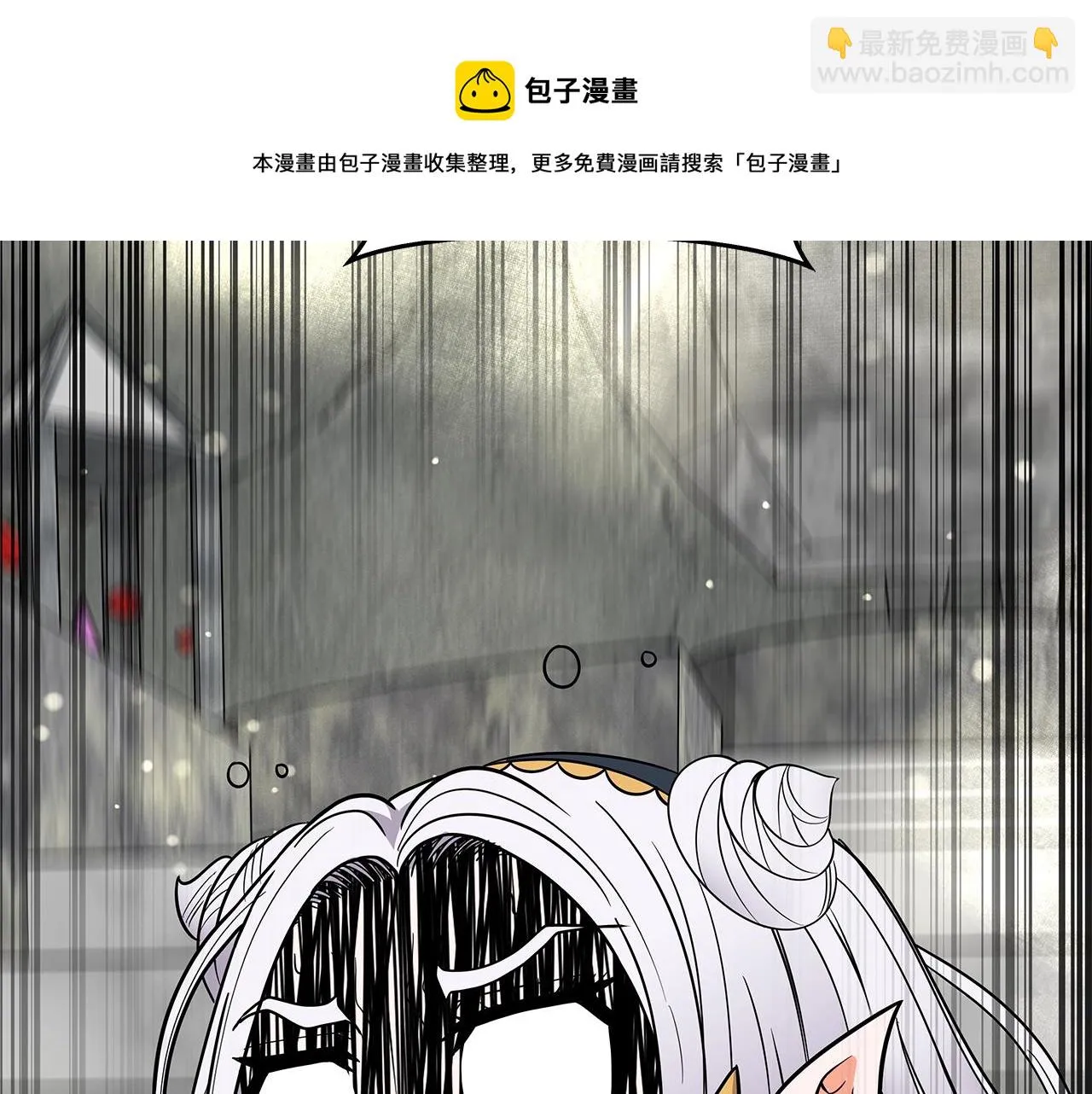 第6话 友谊的开始 第197页