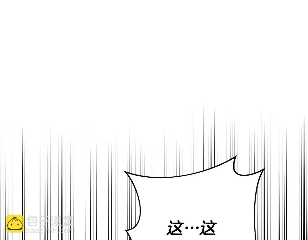 第6话 友谊的开始 第201页