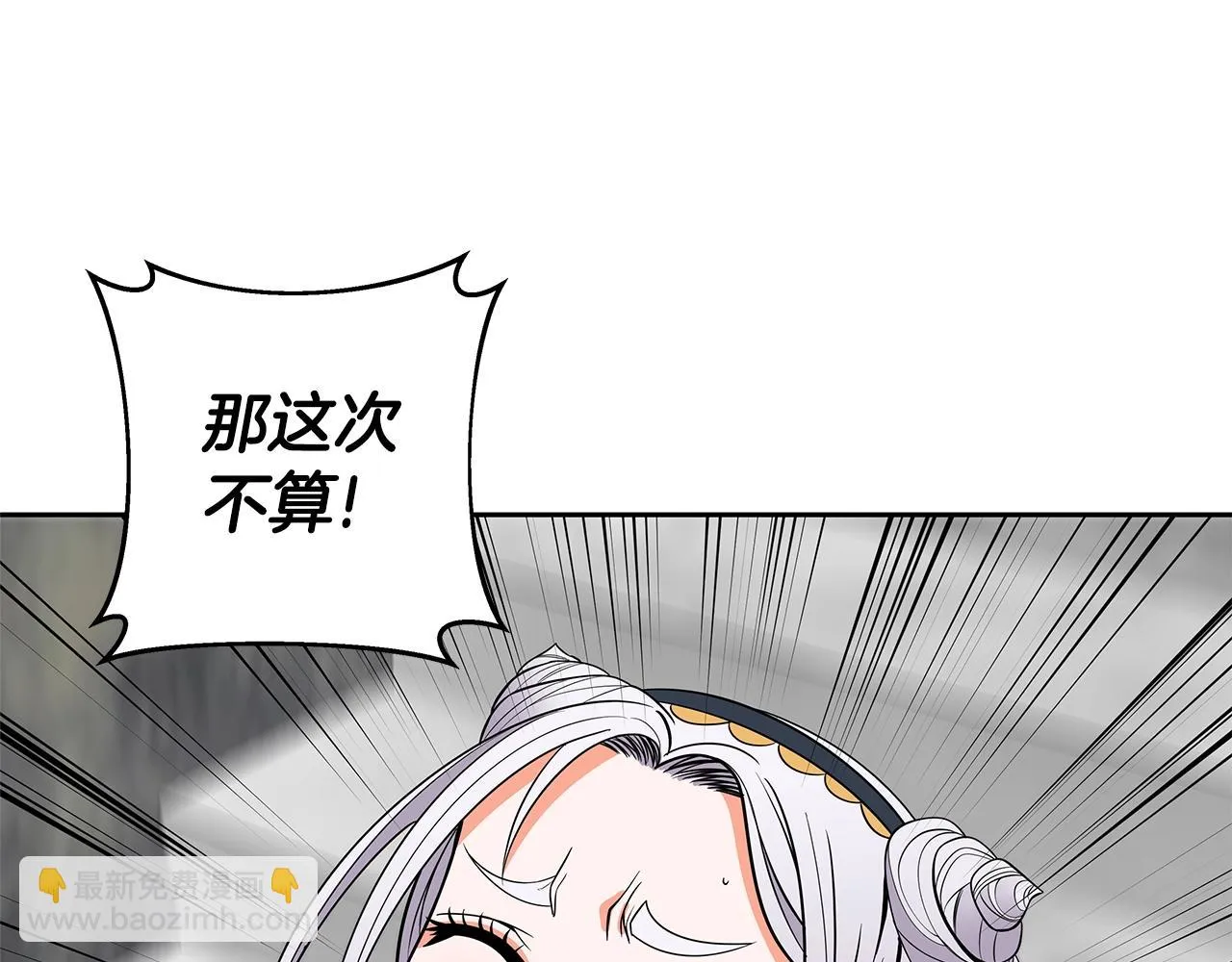 第6话 友谊的开始 第216页