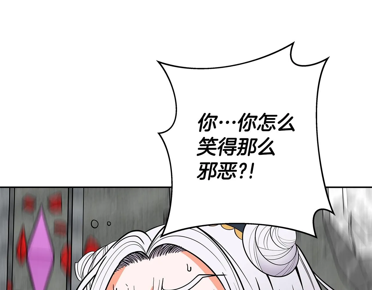 第6话 友谊的开始 第222页